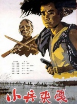 极乐宝岛